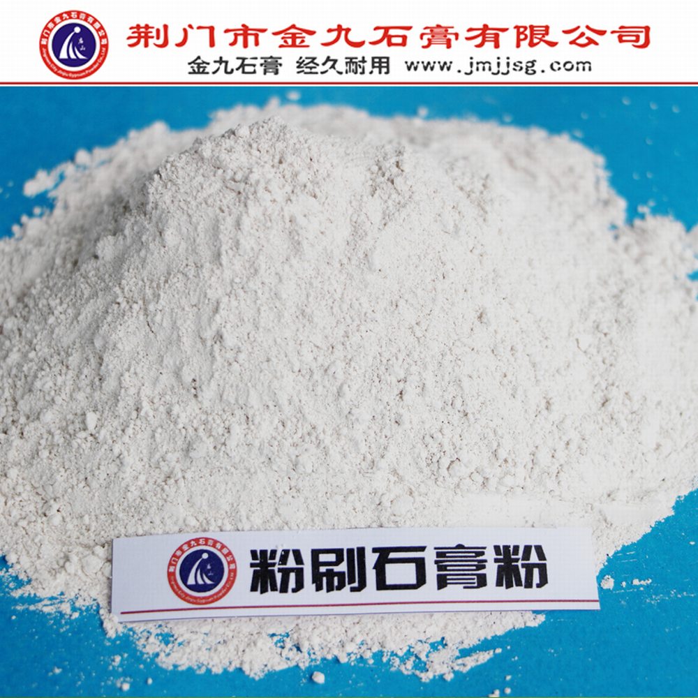 粉刷.jpg 粉刷.jpg